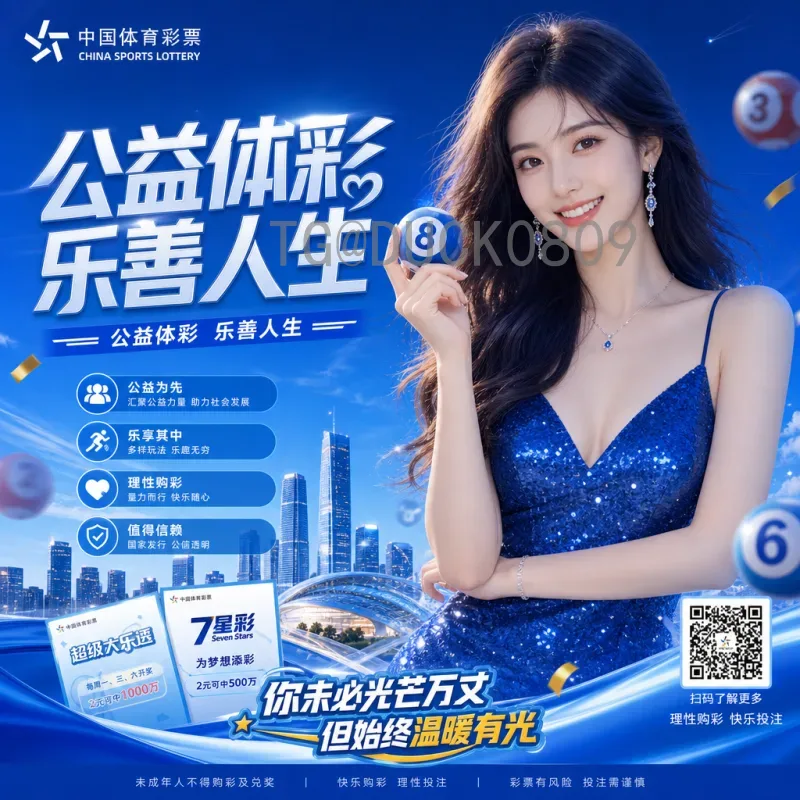 完整2026年美加墨世界杯小组赛直播在哪里看？全网观看指南