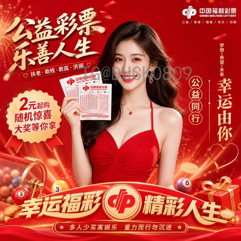美加墨世界杯深度球队解析：谁将问鼎2026？