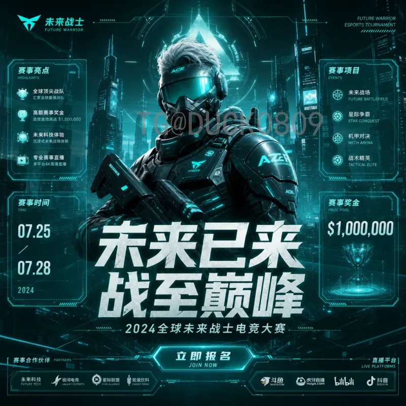 官方2026美加墨世界杯亚洲区名额一览：8.5席创历史新高，国足机遇几何？